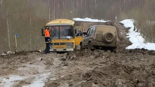 Эпизод. "Школьный автобус". Волок 2017