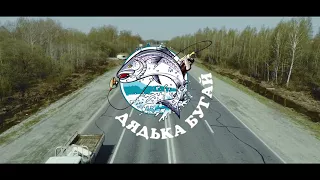 Запись на рыбалку на реке Коппи