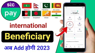 how to add international beneficiary in stc pay || stc pay me beneficiary Kaise add kare 2023