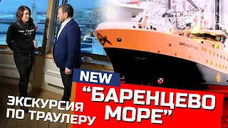 Лучший траулер 2020 года - “Баренцево Море” | экскурсия по судну