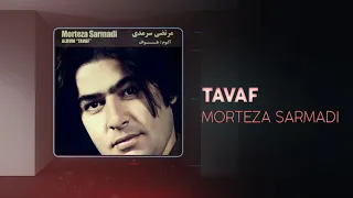 Morteza Sarmadi - Tavaf | OFFICIAL TRACK ( مرتضی سرمدی - طواف  )