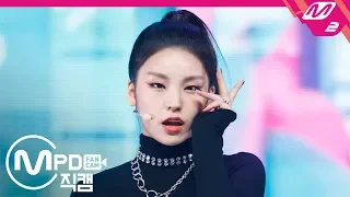 [MPD직캠] 있지 예지 직캠 '달라달라(DALLA DALLA)' (ITZY YEJI FanCam) | @MCOUNTDOWN_2019.2.21