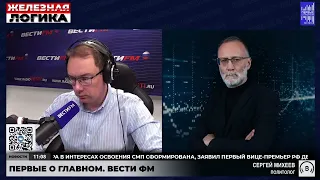 Сергей Михеев  20.05.2024