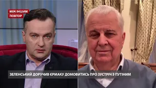 Зеленський фактично поставив ультиматум Путіну, – Кравчук