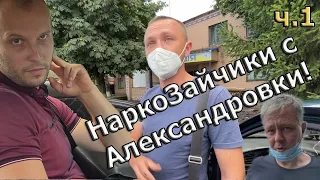 Раздолбали наваленный райотдел Полиции в Александровке