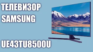 Телевизор Samsung UE43TU8500U (UE43TU8500, UE43TU8500UXRU, UE43TU8500UXUA)