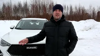 Haval F7 (Хавал Ф7, Хавейл Ф7) после года эксплуатации. Отзыв владельца Haval F7.