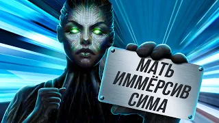 ИГРЫ, ОПЕРЕДИВШИЕ ВРЕМЯ: SYSTEM SHOCK 2