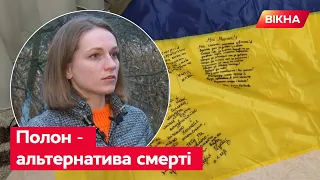 📝 Написала додому коротку смс: ВЖЕ ВСЕ...! Уся правда про ЖАХИ полону від медика з Маріуполя