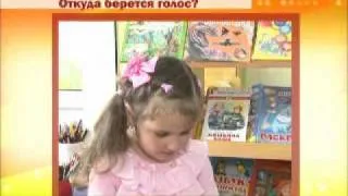 Говоруны - Откуда берется голос.wmv