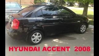 HYUNDAI ACCENT MC (3 поколение) 2008г