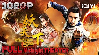 Millennium Dryad | Fantasy Thriller | Chinese Movie 2024 |iQIYI Midnight THEATER