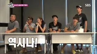 [맨발의친구들] 130818 #4(9)