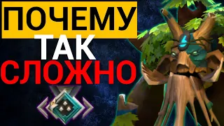 ЧТО ЕСЛИ 8500ММР САПП ЗАЙДЕТ НА 1600ММР 😱 ТРЕНТ ДОТА 2 | TREANT PROTECTOR DOTA2