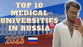 MBBS Abroad 2023 | Top 10 Best Medical University in Russia 🇷🇺