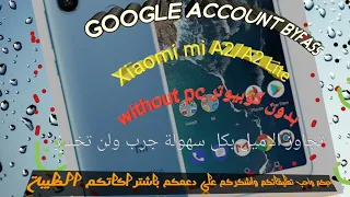 Waaaw Xiaomi Mi A2/ A2 Lite Google Account/ FRP Bypass 2022 || ANDROID 10 Q (Without PC)