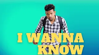 I Wanna Know.|| Joe.|| Sunil Guria Acoustic Cover Song.|| 2022.