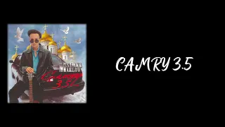 Slava Marlow - Сamry 3.5 English Translation + Romanized + Russian lyrics