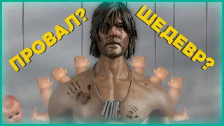 Обзор главных ПРОБЛЕМ игры Death Stranding | ТОП