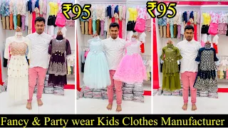 Fancy & Party Wear Kids Cloth Manufacture In Mumbai / Western Frock, Kids Western Cloth Wholesale /