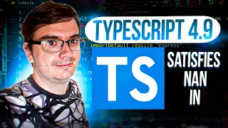 TypeScript 4.9 - satisfies, улучшение in и NaN