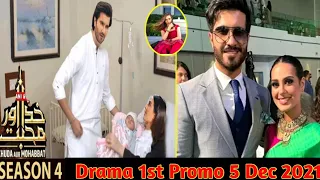 Khuda aur Mohabbat Season 3, 4 Complete Story | Khuda aur Mohabbat 4 Episode 1| Season 4 Coming Soon