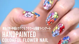 Fully Hand-Painted Colorful Flower Nail Design Tutorial