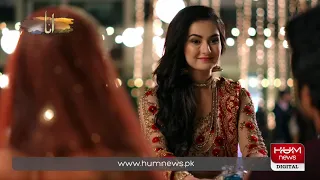 Drama serial "Anaa" starting off tonight only on Hum TV