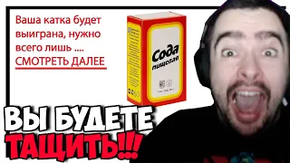 STRAY ПОКАЗАЛ ЧТО ЗНАЧИТ СОЛО НАУЧИЛСЯ ИГРАТЬ ! СТРЕЙ ТЕСТИТ НОВЫЙ ПАТЧ 7.32 ! Лучшее со Стреем