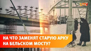 В Уфе за неделю демонтировали арку Бельского моста