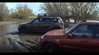 Рено Дастер, Шевроле Нива, Уаз Патриот? Едем в грязь!