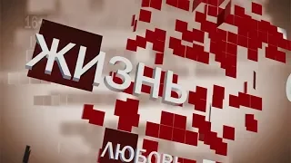 Такая жизнь: отголоски «Колумбайна»