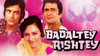 Badaltey Rishtey Full Movie | Jeetendra | Rishi Kapoor | Reena Roy | Superhit Hindi Movie