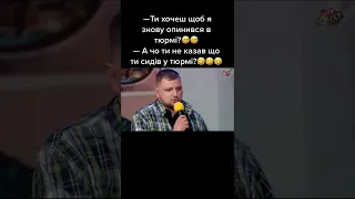 #ржака #шутки #юмор #лігасміху #квартал95 #дорофеева