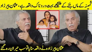 Usman Shares Horrible Incident Before Samina Get Pregnant | Usman Peerzada Interview | Desi Tv |SB2Q