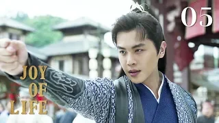 [ENG SUB]Joy of life 05 (Zhang Ruoyun, Li Qin, Xiao Zhan)