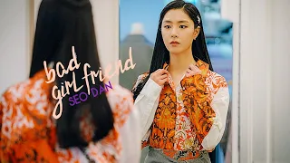 BAD GIRLFRIEND | Seo Dan (& Seo Dan's Mother)