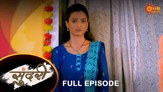 Sundari - Full Episode |04 Oct 2023  | Full Ep FREE on SUN NXT | Sun Marathi Serial