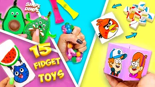 15 Идей как сделать Антистресс своими руками Поп ит, Симпл Димпл и др... DIY Fidget toys