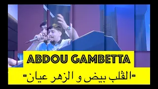 ABDOU Gambetta -Galb Byad w Zhar 3ayén-©-الڤلب بيض و الزهر عيان-