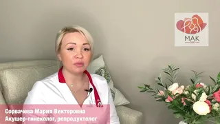 Когда можно беременеть после внематочной беременности?