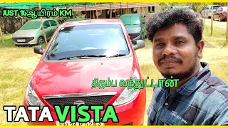 Tata Vista used car market visit my vlogs #pudukkottai