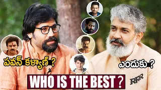 Arjun Reddy VS RRR | Director Sandeep Vanga Exclusive Interview With SS Rajamouli  | #MUSTWATCH | AF