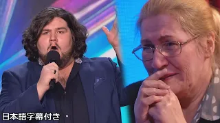 【和訳】心配そうに見つめる母へ、息子のトラビスが持っていた答え | BGT 2023