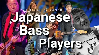 日本を代表するBASS PLAYER 達が今や世界的潮流となった『CITY POP』の屋台骨を作った。