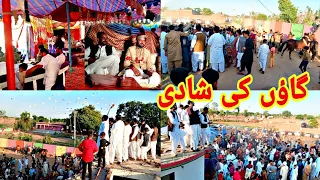 Gaon Ki Shaadi / Pure Punjab Village Shadi in Pakistan / Dehat ki shadi / Kamran Village Vlog 🥰