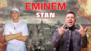 Eminem - STAN Історія легендарної пісні. Успіх альбому The Marshall Mathers LP @eminem @Dido