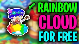 How to get The Rainbow Cloud for FREE (Prodigy)