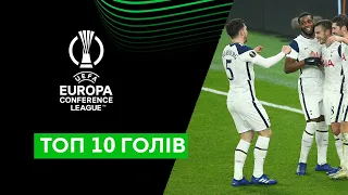 ТОП 10 голів. Сезон 21/22. Ліга конференцій. Футбол. Найкращі моменти. Пеллегріні, Кейн, Назарина