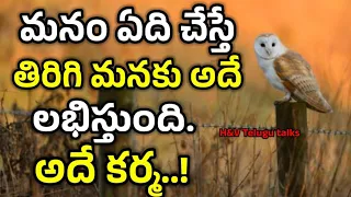 jeevitha satyalu#185| manchi matalu| inspiring quotes|motivational quotes| life changing quotes